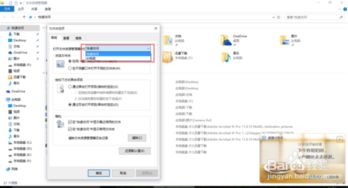 win10安装文件避免损坏