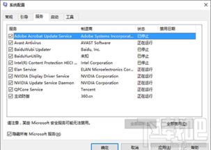 pccad2015安装win10后失效