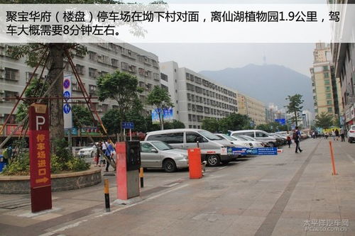 停车场24小时收费标准(十堰东城华府停车场收费标准)