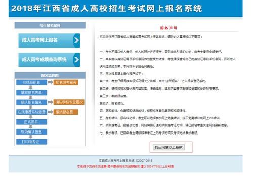 2023广州成人高考报名费用：精明策略，轻松上阵！ 