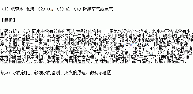 物理 我们常用----方法来比较物质的硬度。将下列物质的硬度从大到小的顺序排列 橡皮，塑料尺，铅笔芯，一