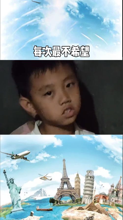 为了不争气的那个儿子 