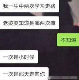 直男口中的 土味情话 ,轻松撩翻少女心,汪 你们是魔鬼吗 