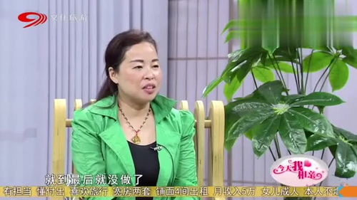 相亲 女子是典型的成都人,自我介绍性格爱好,男方内敛插不上话 