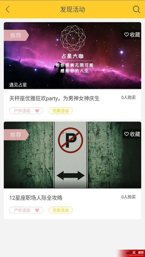 上海 app 占星,莫小棋占星app，那个星座APP较好用