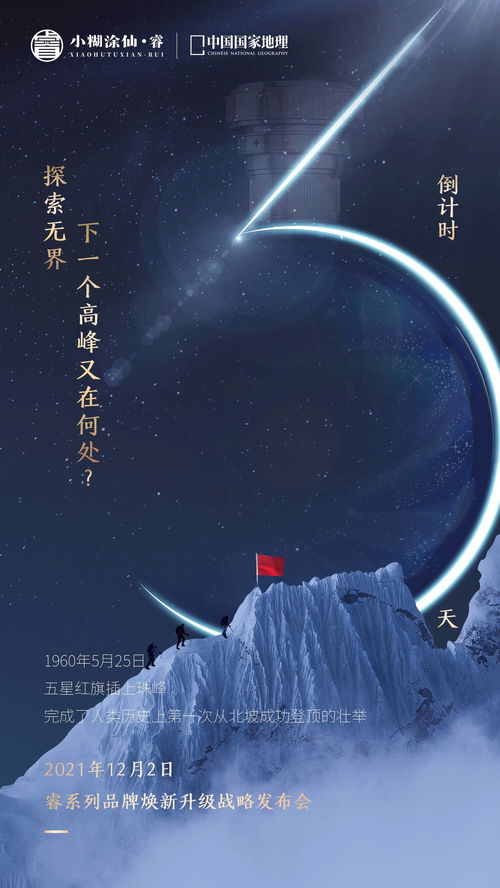 浩瀚无涯的解释词语;星河浩瀚什么意思？