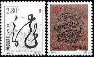 中国生肖邮票的几度轮回