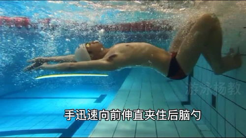 自由泳分解动作视频,深度分解动作视频,解除自由泳的可能性