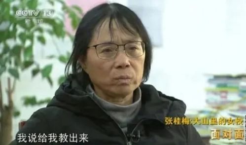 她是数次登上热搜的女教师,12年,1800多名大山姑娘的命运,因她改变