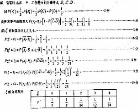 招聘的面试环节毕业论文