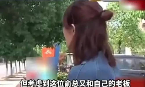 杭州女销售被客户灌醉,清醒后人在宾馆,回忆起当晚情景气愤不已