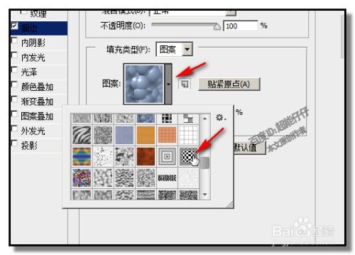 PS怎样给图片加边框 如何给文字添加漂亮的描边 