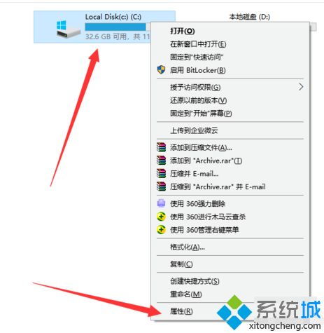 win10安装完后可用盘变小了