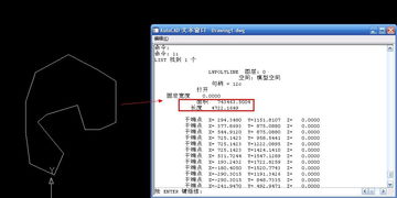 强P人掉人气是怎么计算的？详细点谢谢