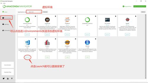 win10设置3D桌面