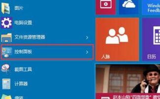 win10怎么强制改用户名字