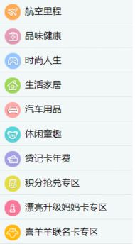 农业办什么信用卡好(农行那个信用卡积分多)