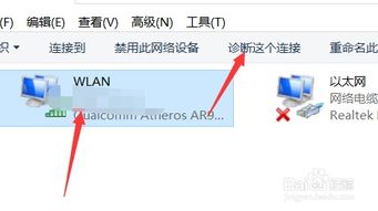 win10连接不能用怎么办啊