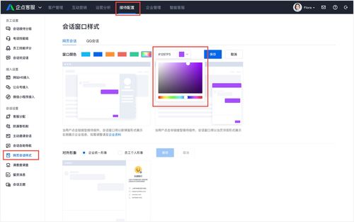 qqweb版(QQ有网页版的吗)