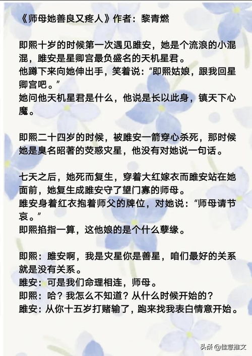 9本 温柔男主 小说,如果爱情有性格,那么一定是温柔