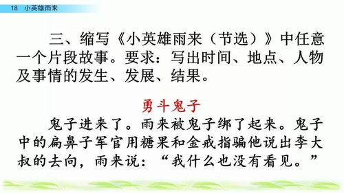 悠悠的解释词语语—悠悠是啥意思？