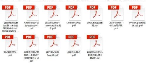 软件测试工程师业绩描述,软件测试员的业绩简述怎么写