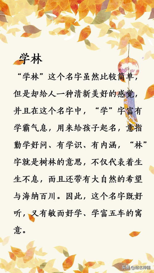 春暖花开的名字 富有春天气息的宝宝名字,赶紧来看看