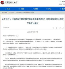 客户维持担保比例低于平仓线时,证券公司,谨慎风险评估 客户维持担保比例低于平仓线时,证券公司,谨慎风险评估 行情