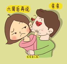 感情不好影响夫妻生活