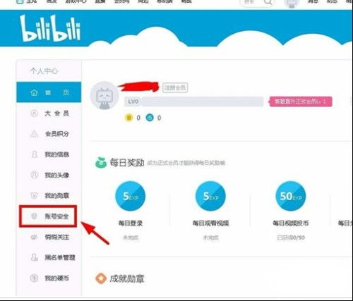  杏鑫登录质量q33300怎么解决,杏鑫登录质量q33300问题解决指南 天富资讯