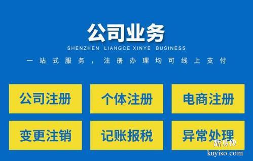  欧陆平台注册代理公司有风险吗,欧陆平台注册代理公司有风险吗？ 天富平台