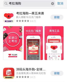 微店app被下架,微店app被下架了