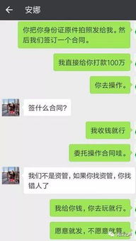 警惕和这样的微信好友聊天,各种骗子让你目不暇接 