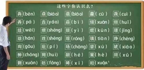 给小孩取名是要好听一点,还是独特一点呢 取名的 五可两不可