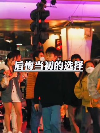 关于跨年的说说  第1张