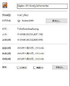 CD音频格式采用的采样频率为44.1KHz，量化的值用2字节表示，立体声双声道，7分钟的数据量为多少MB？