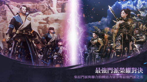 剑灵2手游官网下载,体验MMORPG的全新冒险