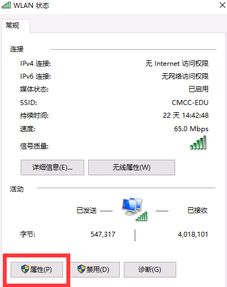 win10进系统不显示登录界面