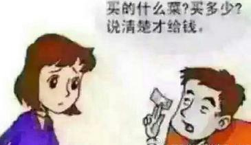 女人,请不要被别人轻视