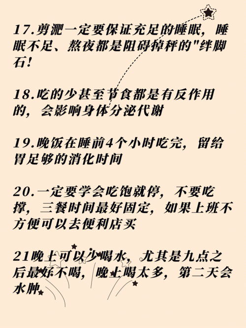 这些冷知识如果你还不知道我真的会哭死 