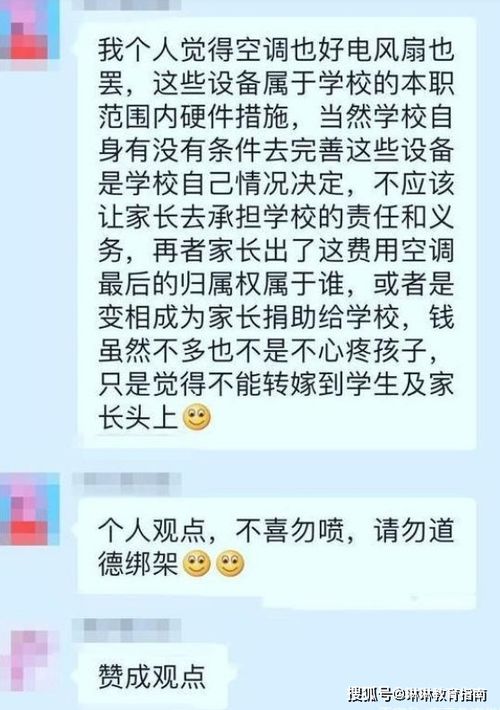 家委会怎么通知群里打卡的人，家委会提醒打卡文案朋友圈