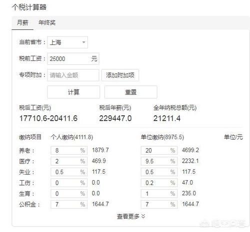 投资30万,一年收入多少算赚钱