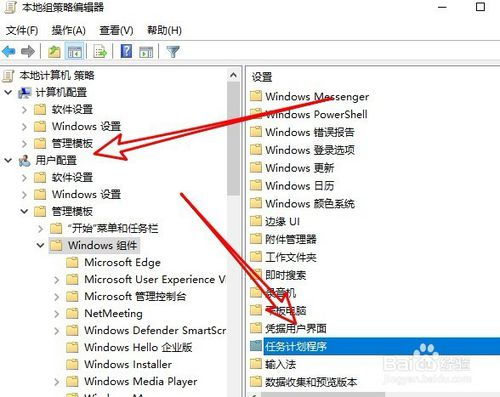 win10电脑不能拖动