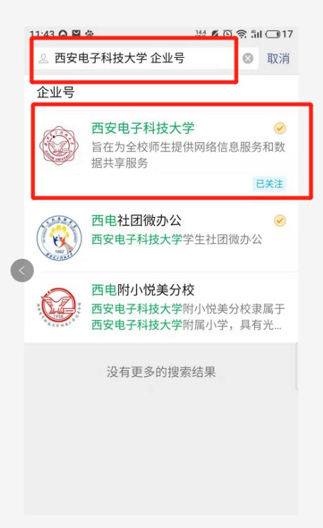 疫情防控通知短信文案内容 合集6篇 ，门禁卡到期提醒的通知文案