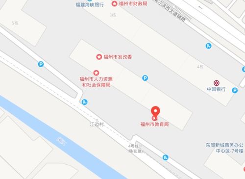 福州市教育厅地址(福州市教育局电话是多少)