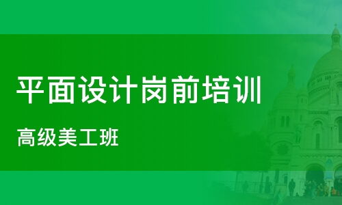 武汉计算机学校哪里好？平面设计方面的