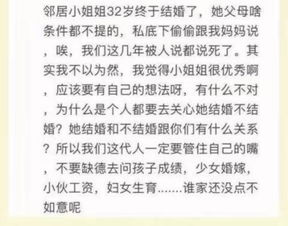 女儿30岁没结婚,父亲在单位被同事骂丢人,女儿去理论气到住院