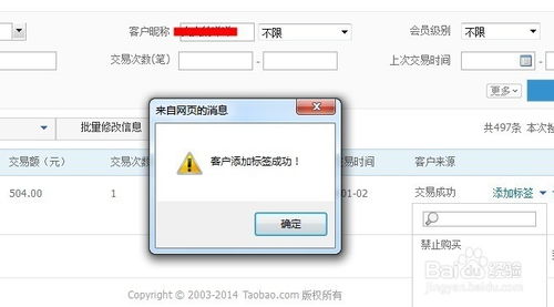 taobaocom登录,登录淘宝官网的方法?