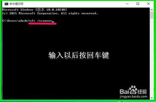 win10命令行怎么修复