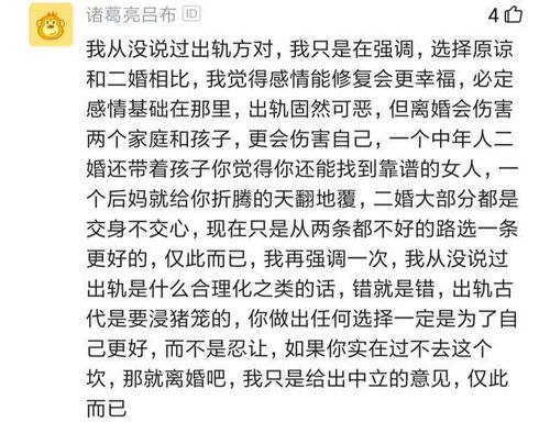 妻子不了解老公需要检讨(对老婆说话态度不好检讨书)